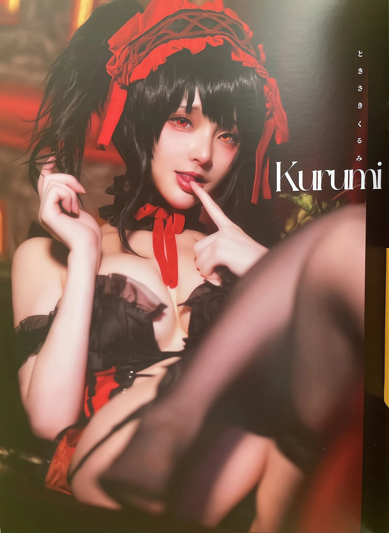 魔王 狂三 [22P]