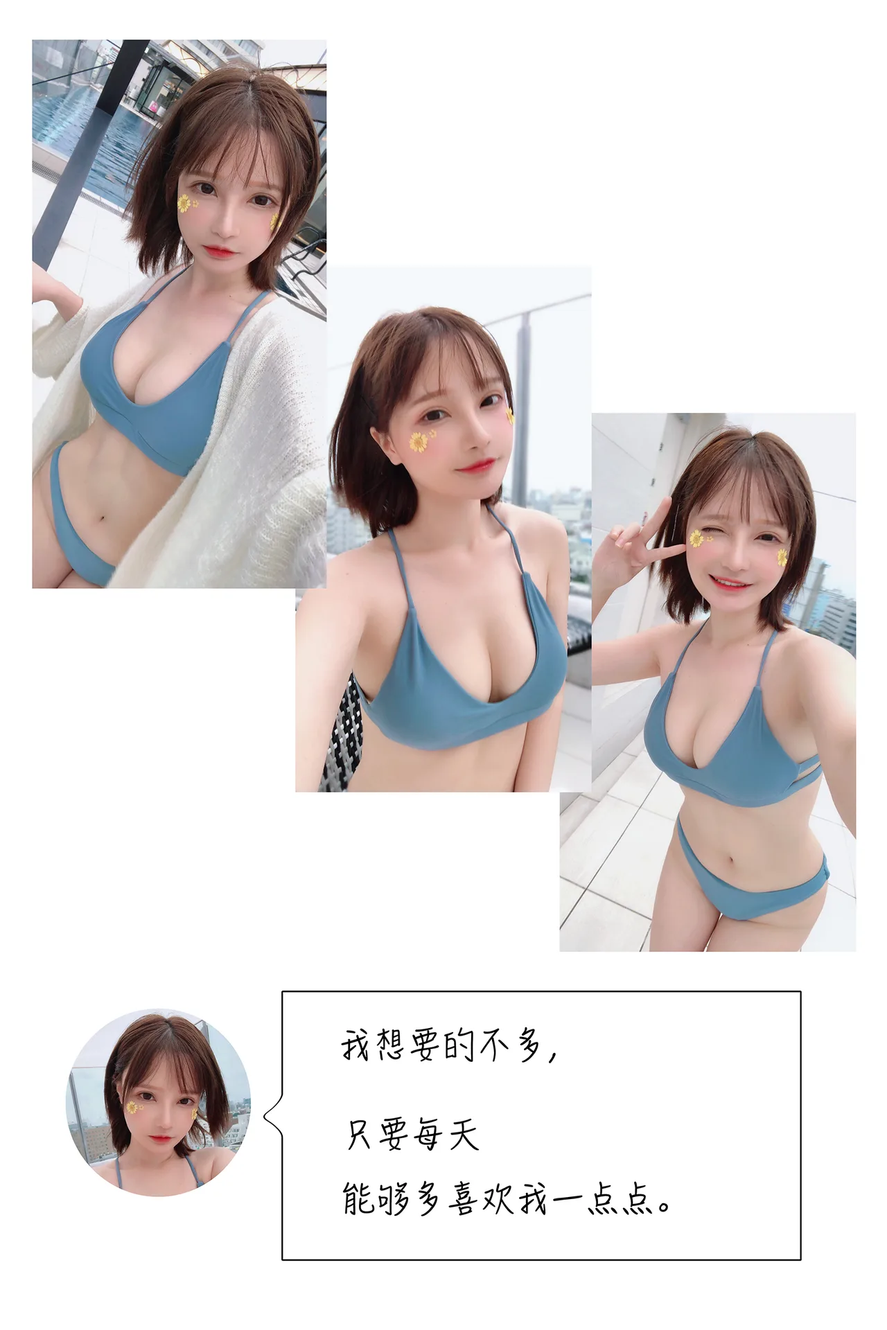 水着 [17P]