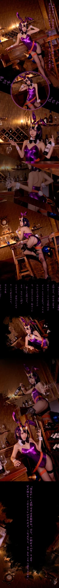 酒吞童子 [9P]