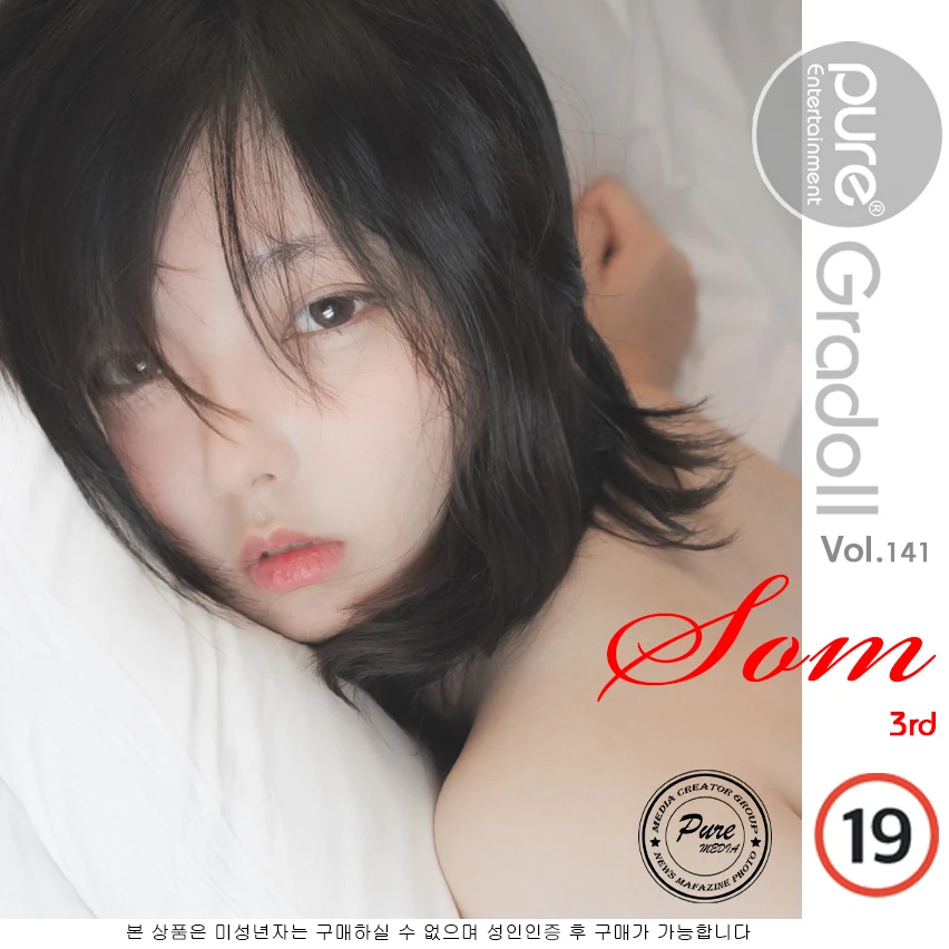 [Pure Media] VOL.141 [111P]